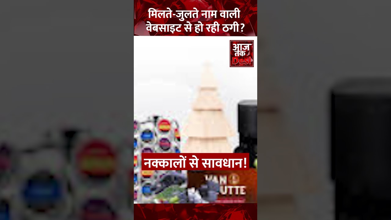 Protect Yourself from Fake Websites 🚨: Spot the Tricks Scammers Use to Steal Your Money