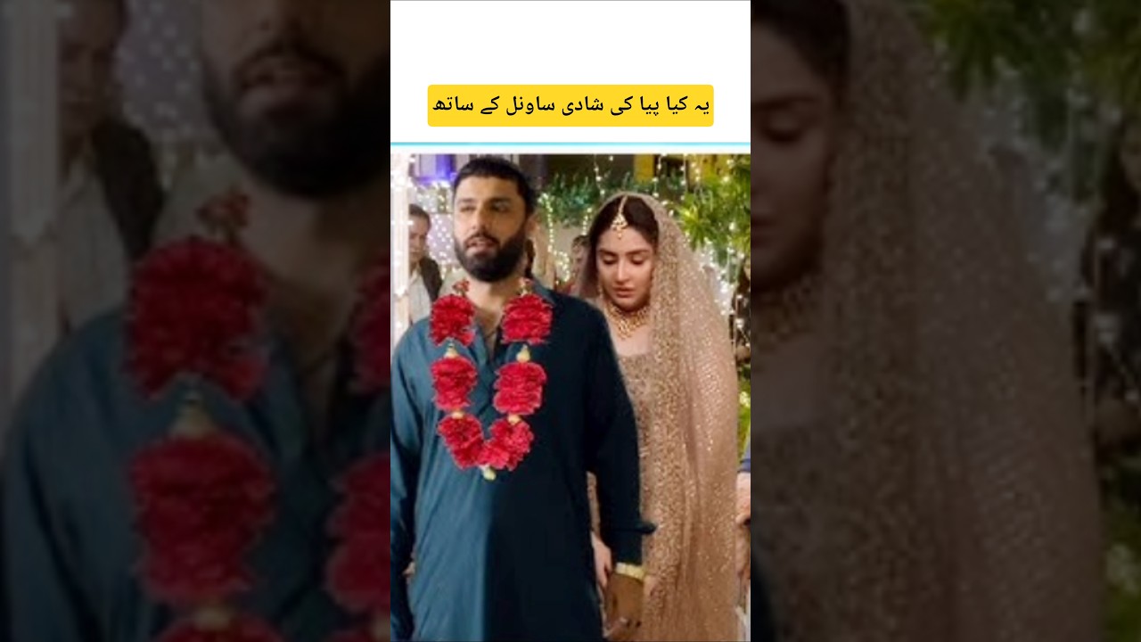 Sanwal Yer Piya Episode 13 Teaser | Must-Watch Pakistani Drama 💥