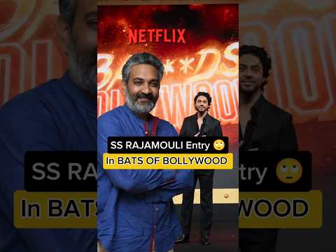 SS Rajamouli Cameo in Aryan Khan’s Netflix Show? 😲 #ssrajamouli #ytshorts #shorts #bollywood