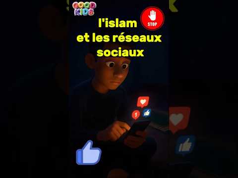 Ce que l’Islam dit VRAIMENT sur les réseaux sociaux 📱🕋