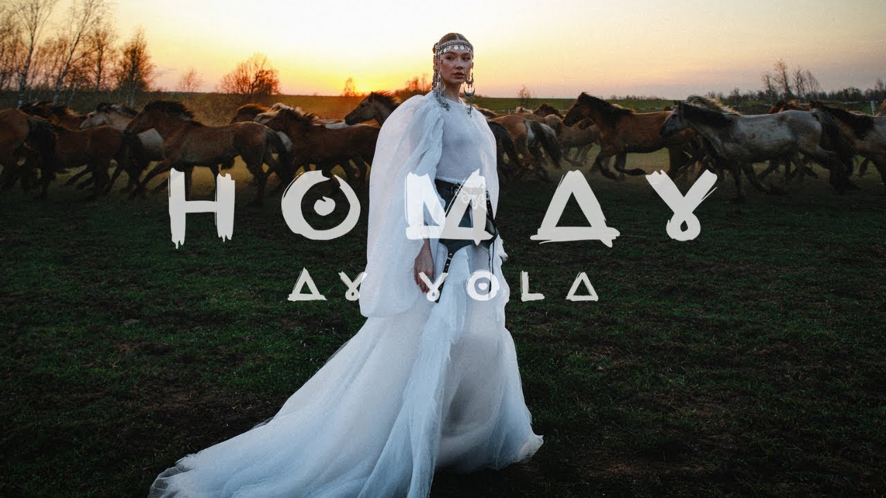 AY YOLA - Homay (Premiere 2025. Official music video / Премьера 2025. Официальный клип)