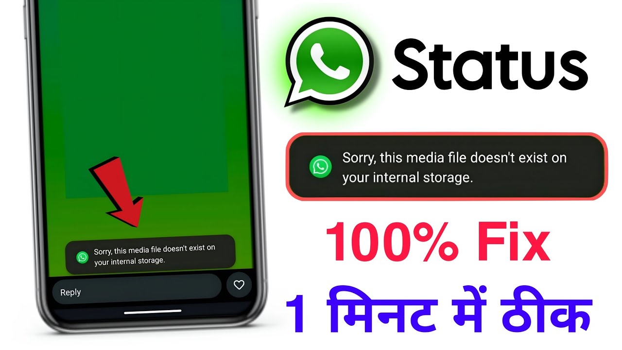 sorry this media file doesn't exist on your internal storage whatsapp status problem solved