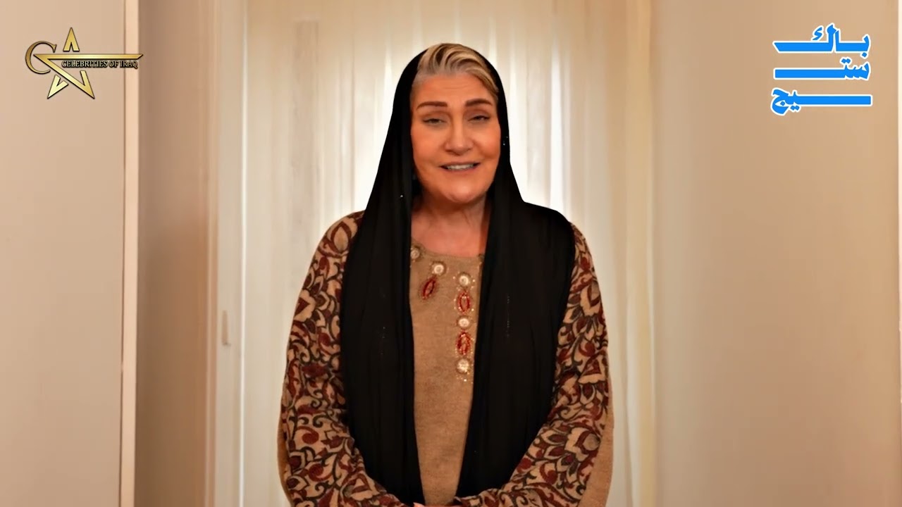 الفنانة اسيا كمال تتحدث عن مشاركتها في مسلسل #شرارة  للمخرج اياد النحاس 