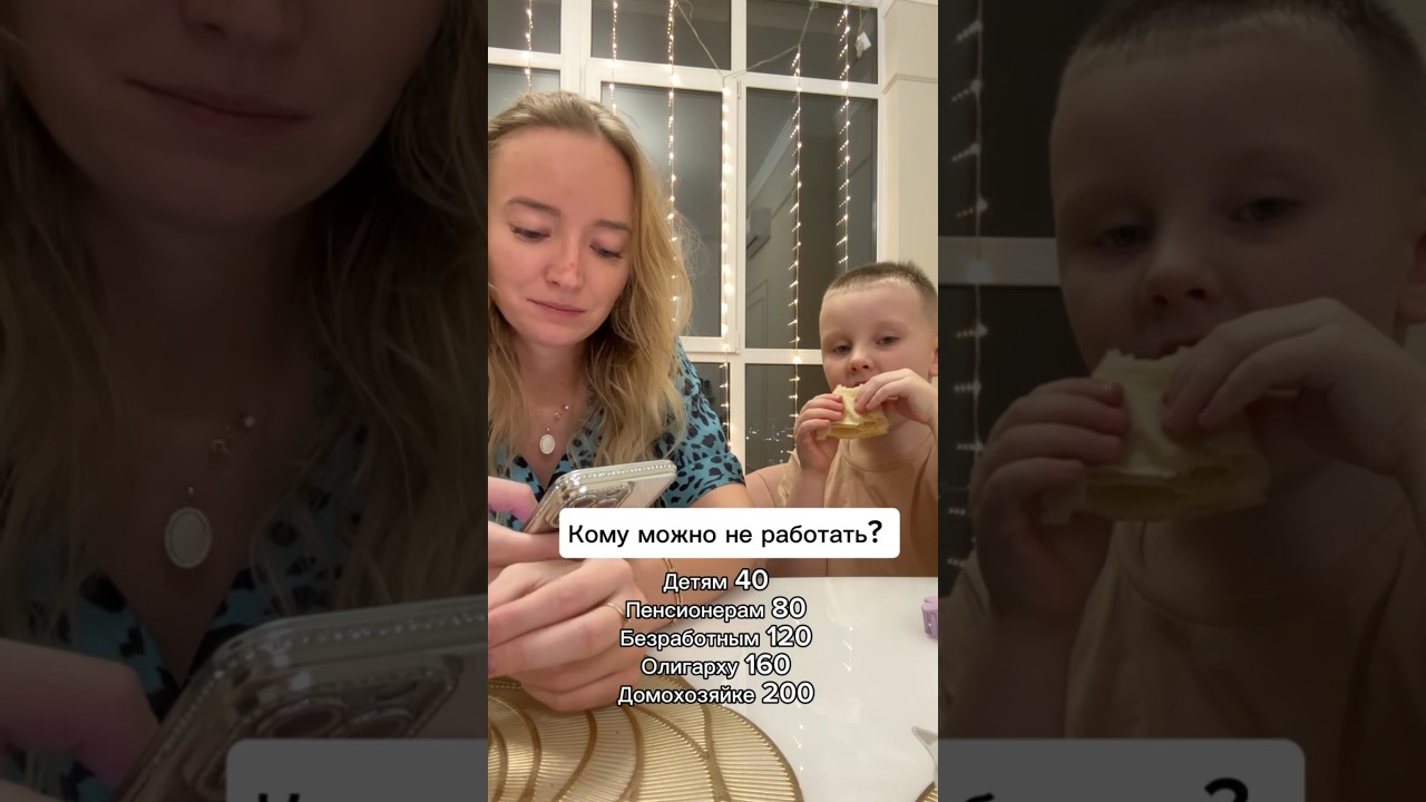 Захватывающая концовка, которая вас удивит! 🎬