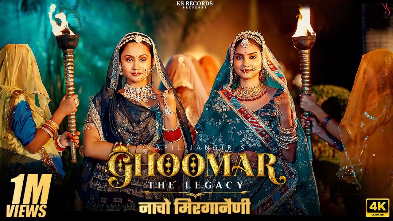 Ghoomar The Legacy | Rajasthani Hit Song 🎶