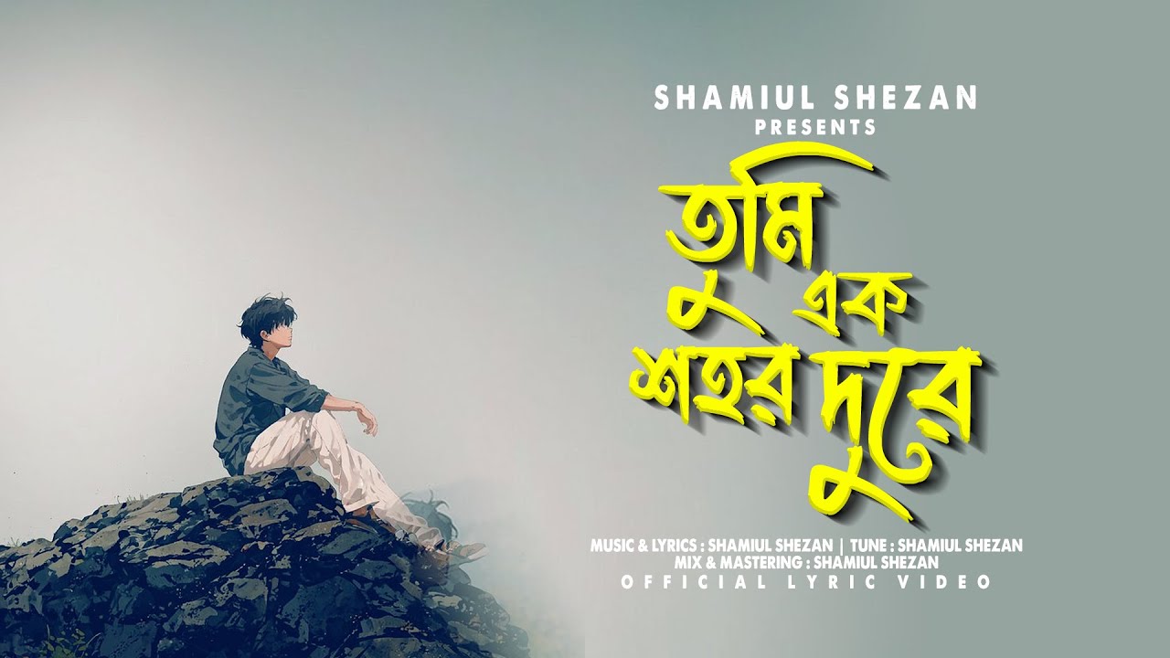 Tumi Ek Shohor Dure | Shamiul Shezan | New Bangla Song 2025