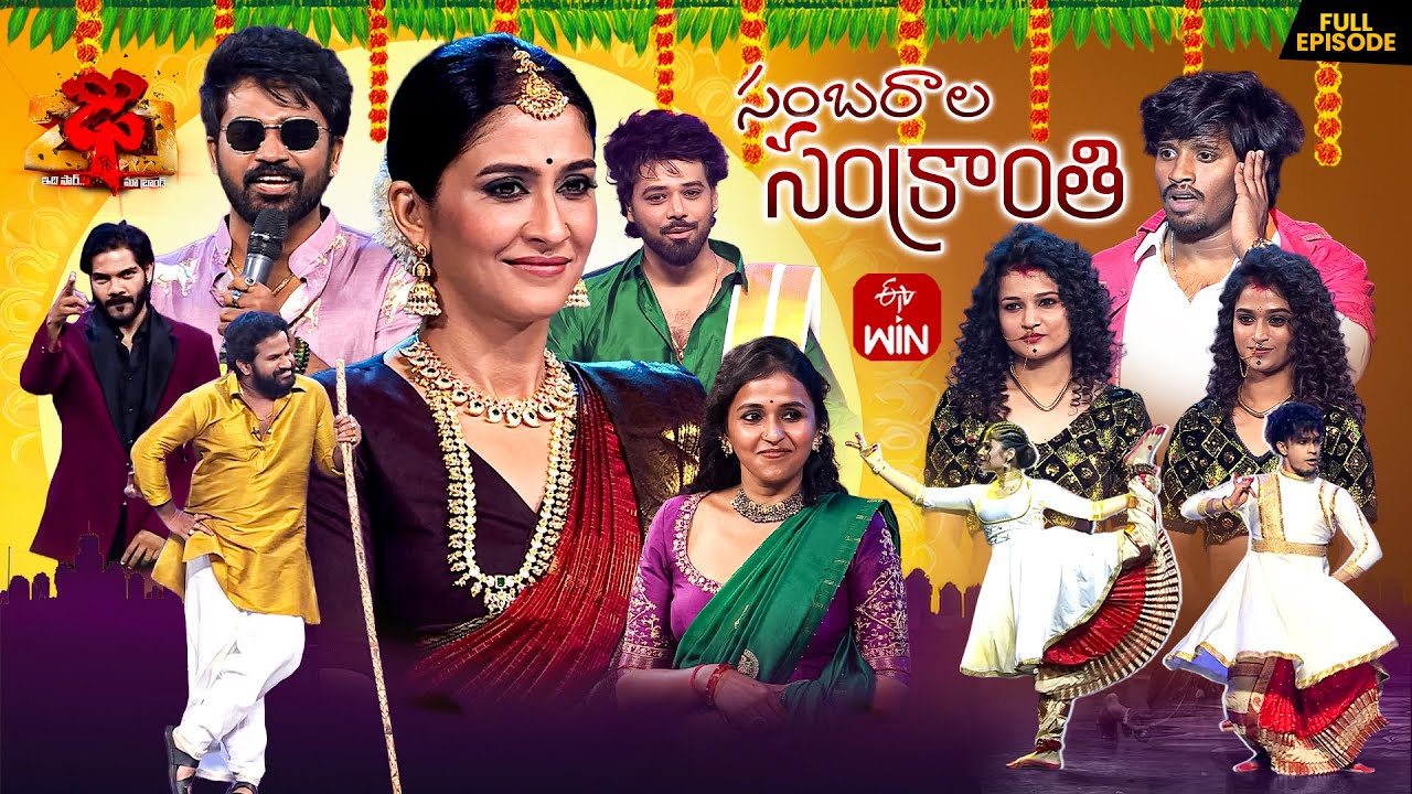 Dhee 20 Survival Round - Jan 14, 2026 | ETV