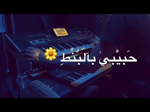 حسين الجسمي يغني 'بالبنط العريض' 🎶