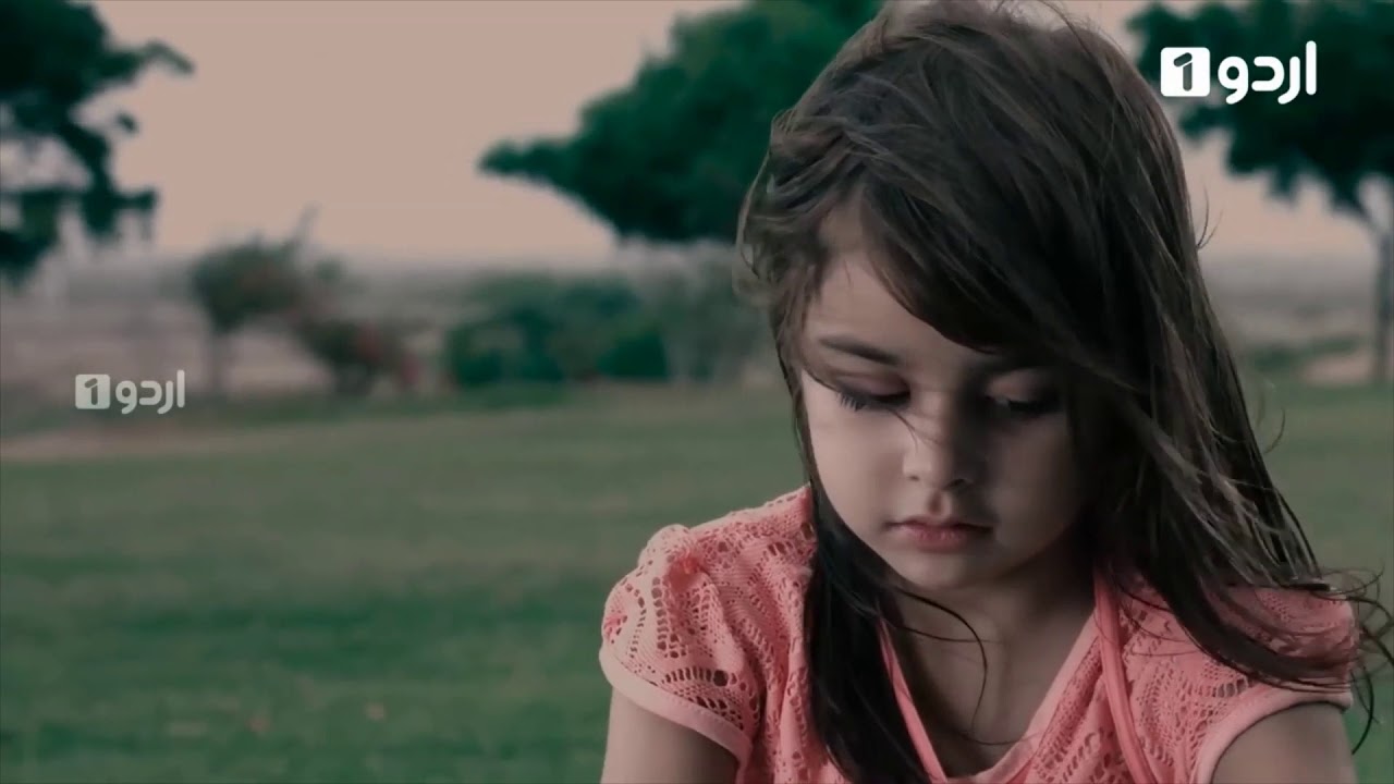 Ek Thi Marium Survey 🎥