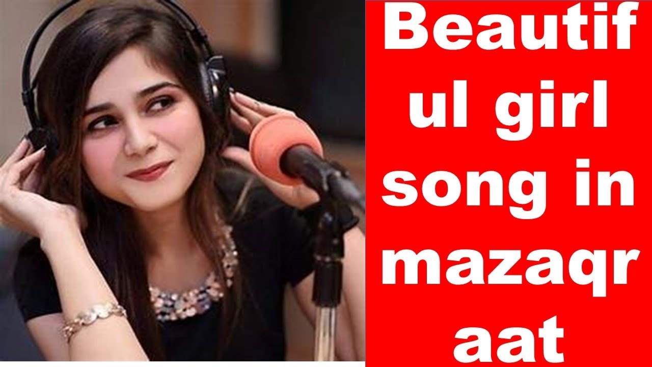 Aima Baig's Special Song on Mazaaq Raat 🎶