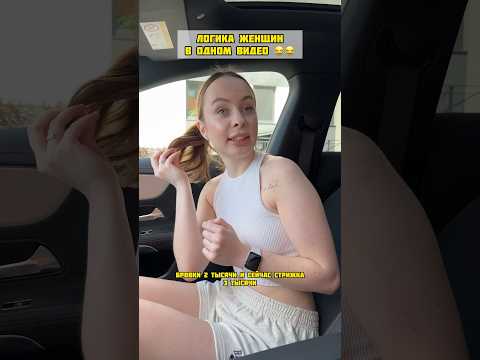 А ГОВОРЯТ МАТЕМАТИКА В ЖИЗНИ НЕ ПРИГОДИТСЯ 😂😂😂 #юмор #семья #пранк