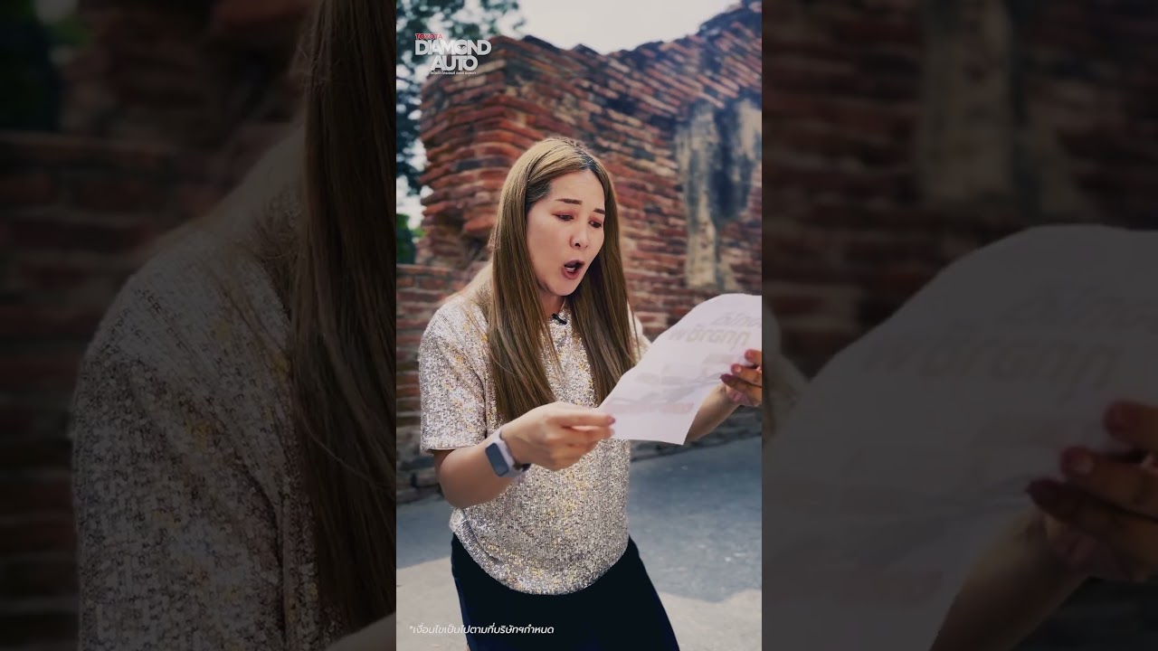 ออกรถง่าย ไม่ต้องบนบาน 💎 ทุกอาชีพก็ได้