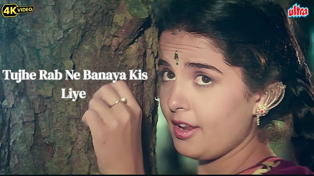 Tujhe Rab Ne Banaya (4K) | 90s Hit Song 🎶