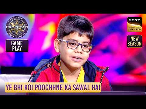 KBC S17 | Big B से कौनसा Question सुनकर Ishit हुआ  Overconfident? | GAMEPLAY