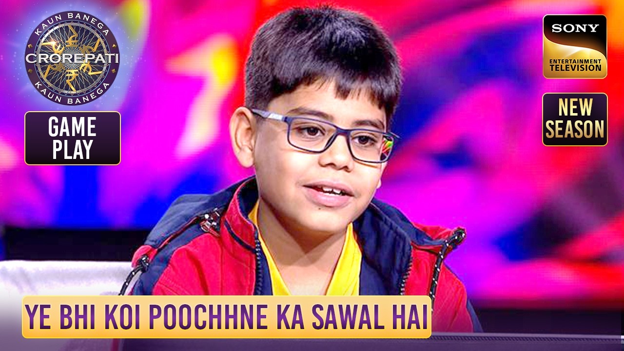 KBC S17: Ishit's Overconfidence After Big B's Question 🤔