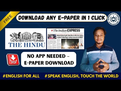 How to download the hindu newspaper pdf free daily | English for All |