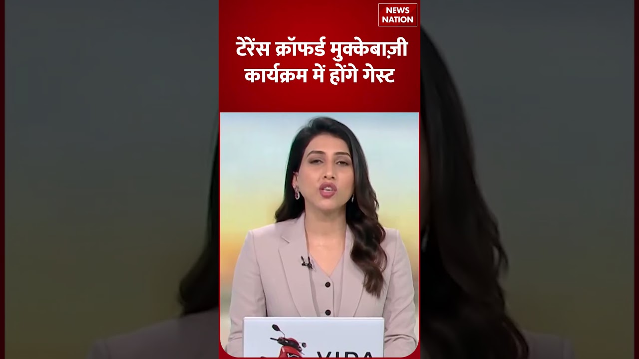 Terence Crawford आगामी मुक्केबाज़ी कार्यक्रम में अतिथि के रूप में शामिल होंगे