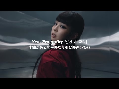 【日本語訳】like JENNIE - JENNIE(ジェニ)【和訳/日本語字幕/歌詞】