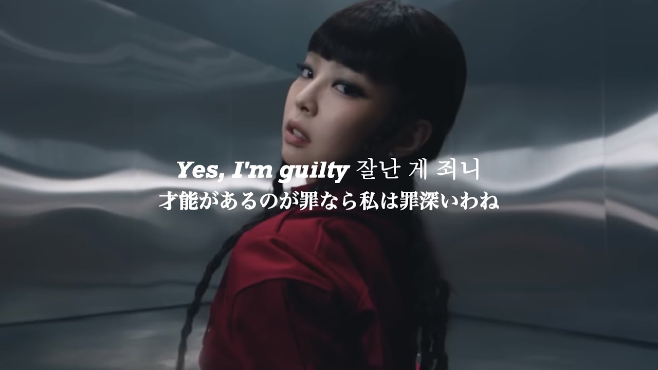 JENNIE - 'Like JENNIE' 日本語訳・歌詞動画