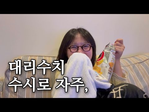 환승연애4 8화 리뷰