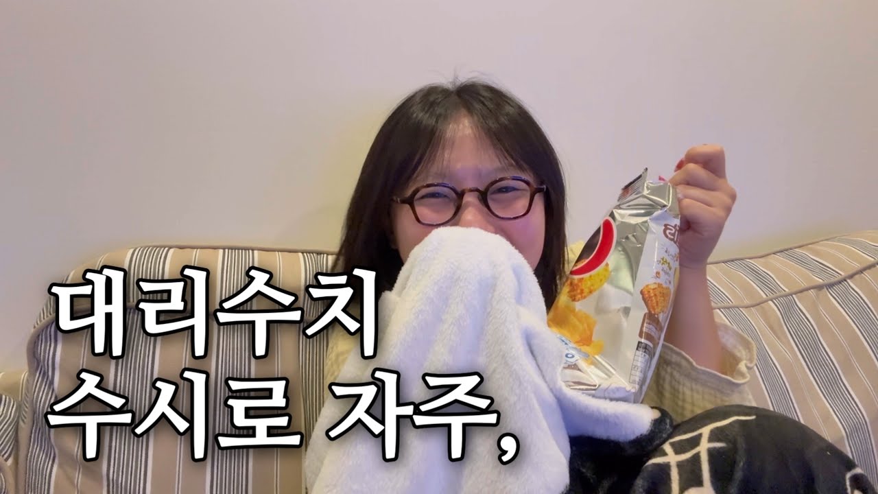 환승연애4 8화 리뷰: 감정을 솔직하게 전하는 이야기 💬