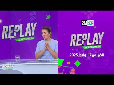 Replay : Jeudi 17 Juillet 2025