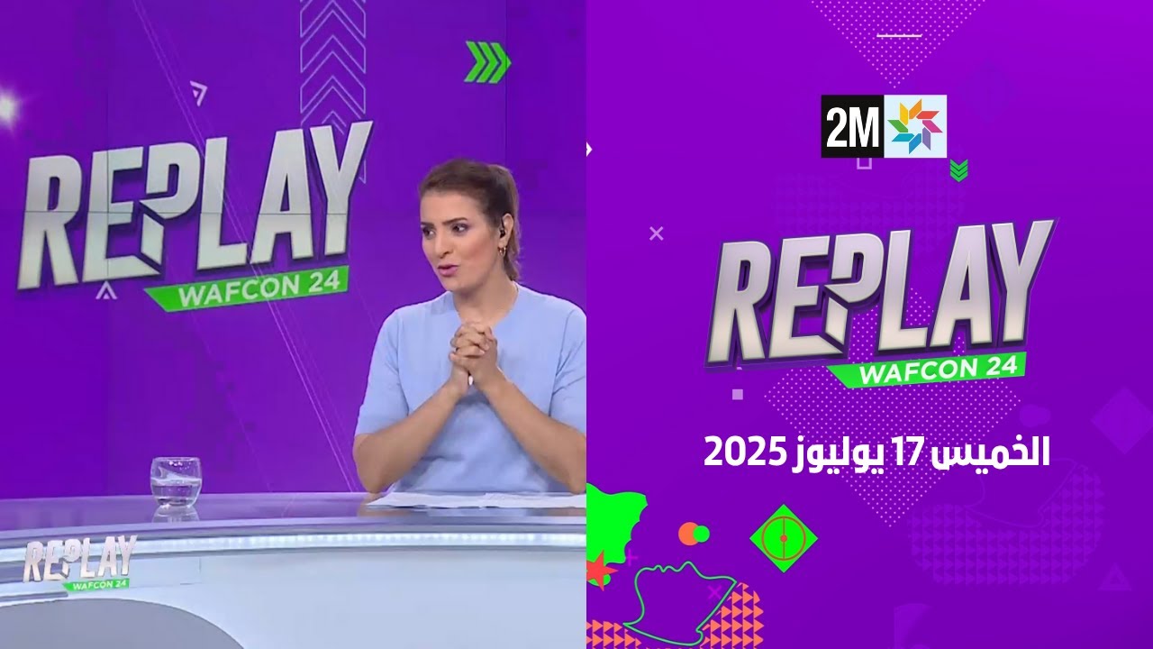 Replay: Jeudi 17 Juillet 2025 📺