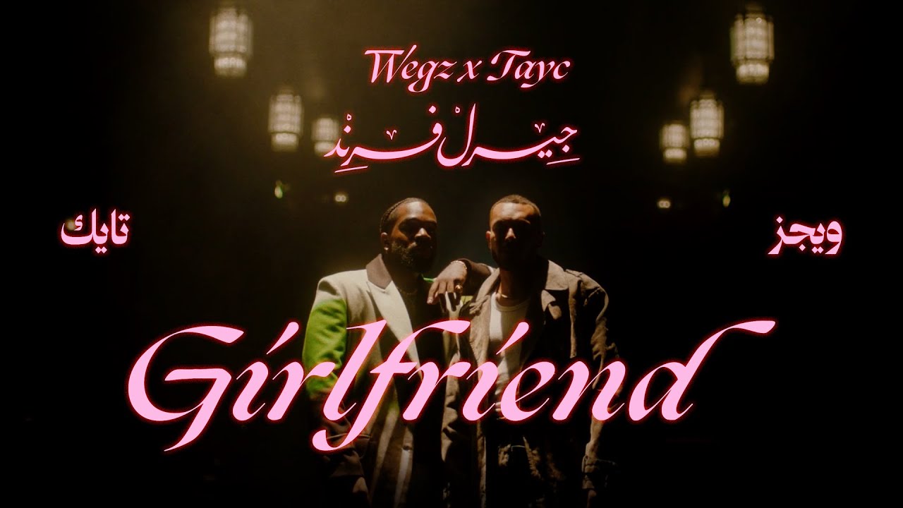 Wegz & Tayc - Girlfriend 🎶 Official Music Video