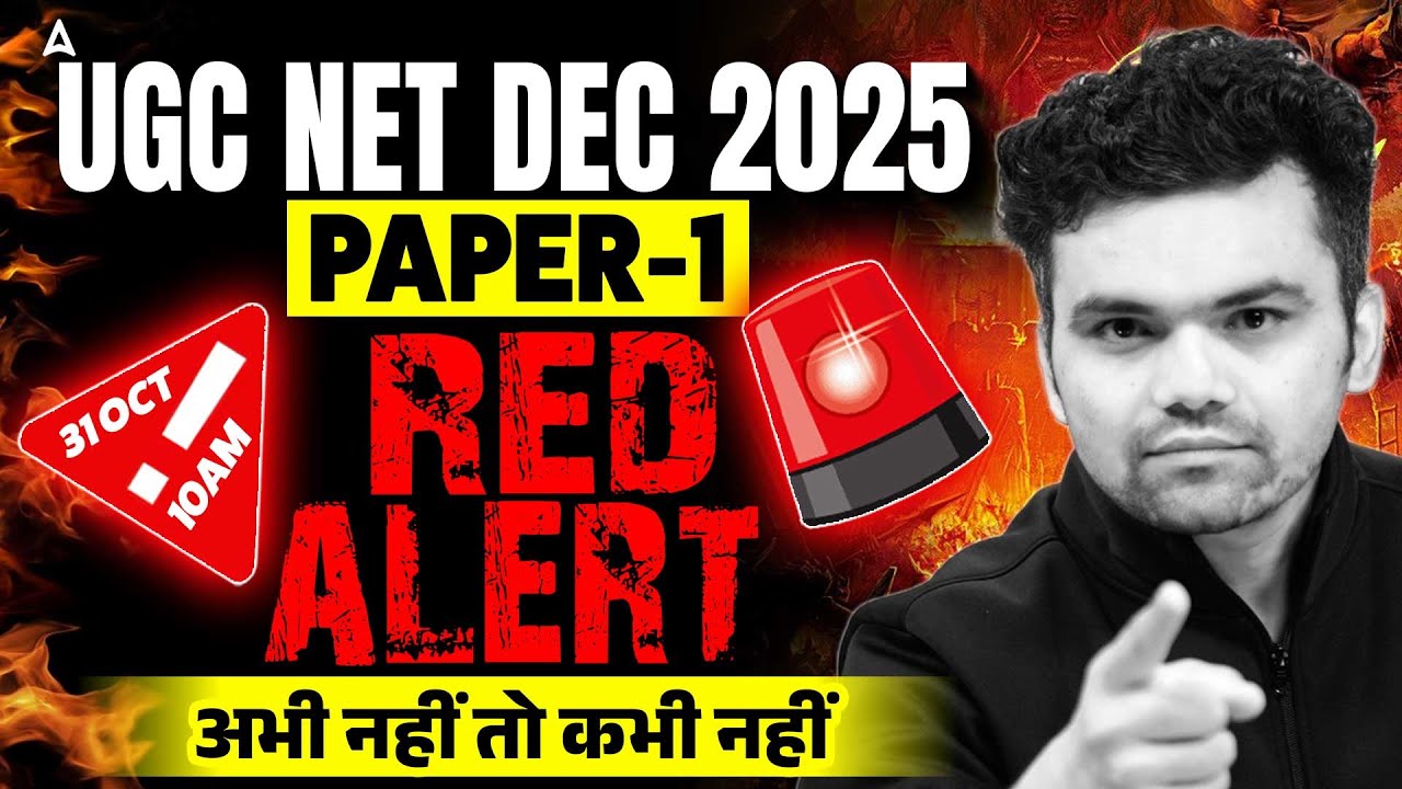 UGC NET Paper 1 Comprehensive Marathon Class for Preparation and PYQ Analysis