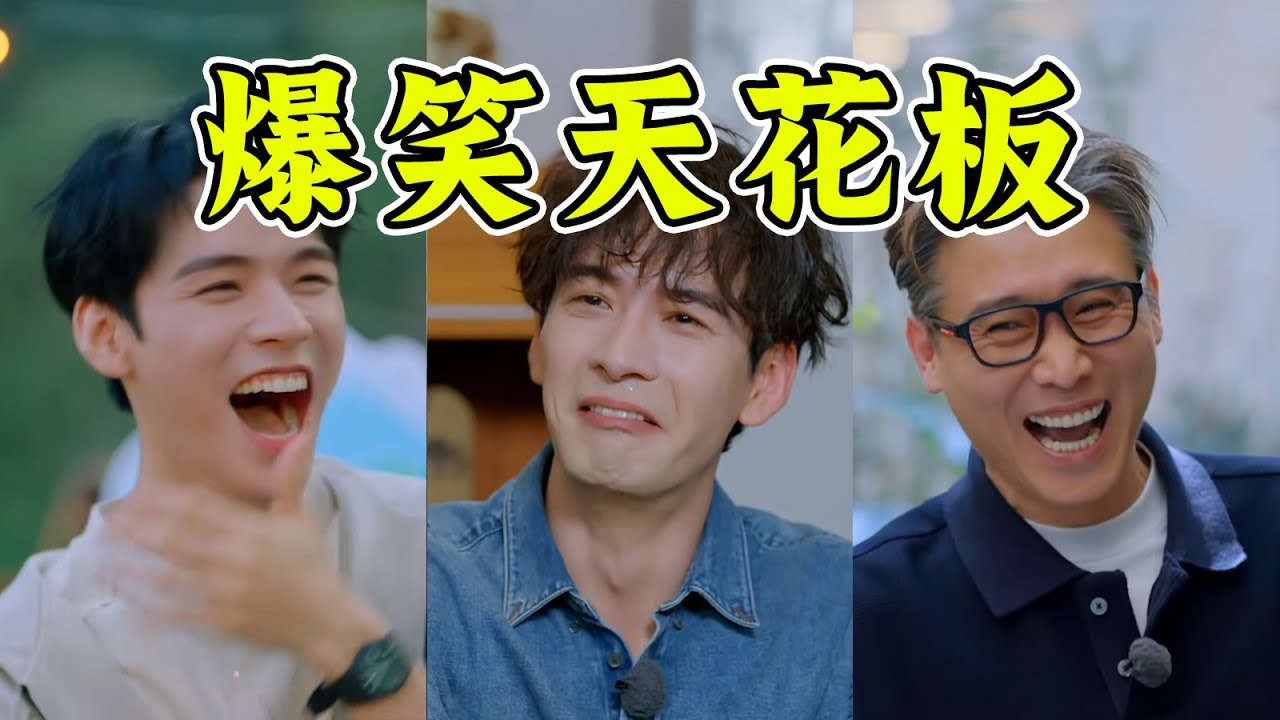 抑郁克星！李乃文30年爆笑综艺神作《地球超新鲜》让你笑不停😂