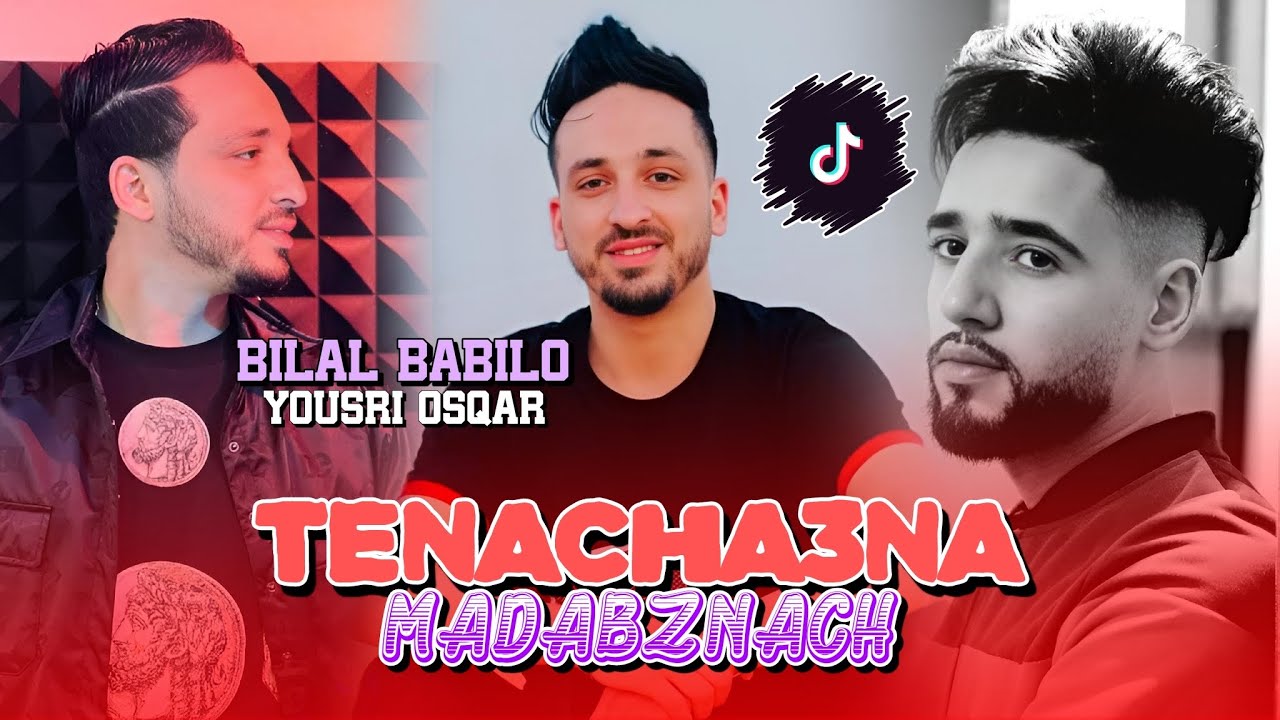 Bilal babilo Avec Yousri Oscar - Tencha3na wa Madabznach-[ نتيا قاع شاكــاين }Exclusive MusicAudio