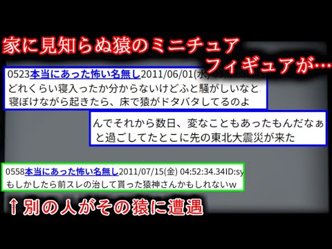 ใ2chๆใ่ฉฑใใใใใฅใขใซๅฎฟใฃใ็ฅๆงใใใใฃใใใ