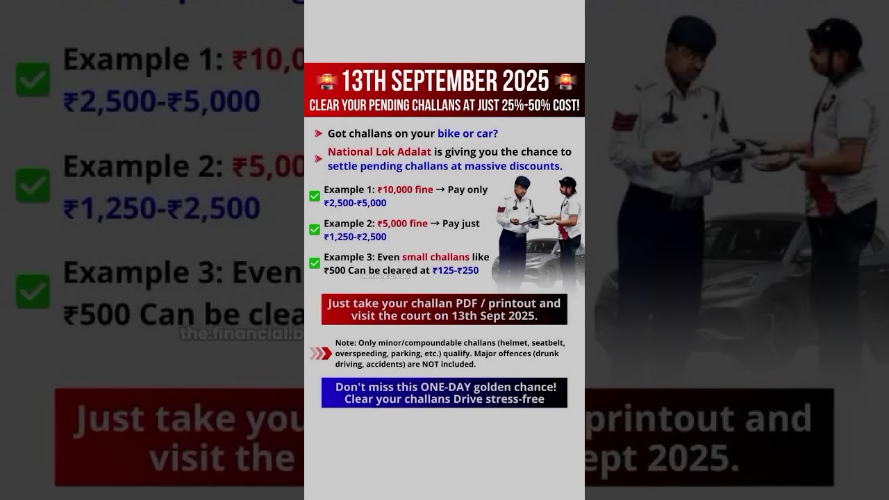 Clear Challans at 50% Discount on 13th Sept 2025 🚨| Lok Adalat Traffic Fine Settlement Offer #news