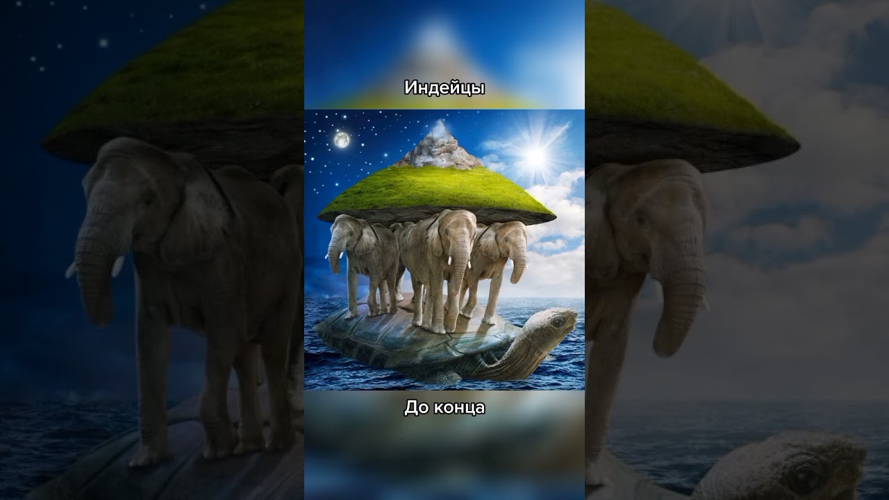 Как древние люди представляли Землю 🌍