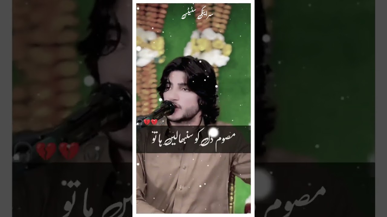 🎶 Saraiki New Song 2025 | Latest Saraiki Music | T-Saraiki Official