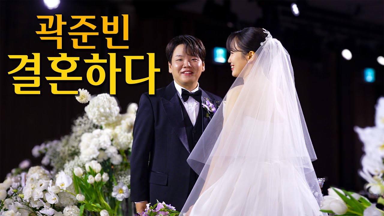 놀라운 결혼식 브이로그 공개! 🎉 감동과 축하 가득한 순간들