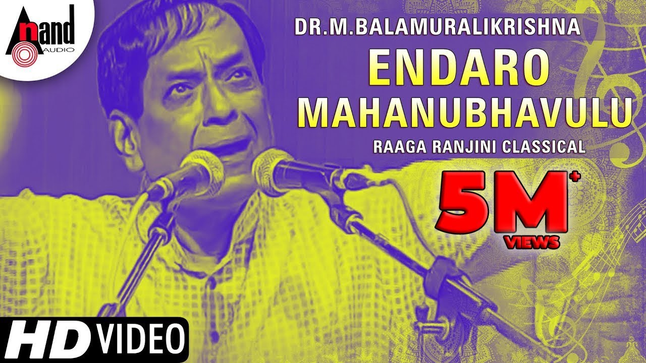 Endaro Mahanubhavulu | Raga Ranjini | Dr. M Balamuralikrishna