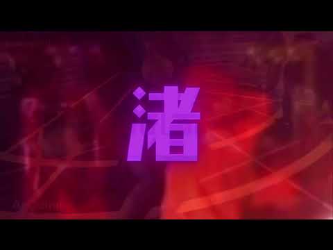 Tanaka Juriめ組のひと