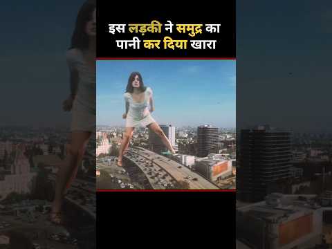 The girl grown Movie | Hollywood movie hindi explained #hollywoodmovie #movieexplain #shorts