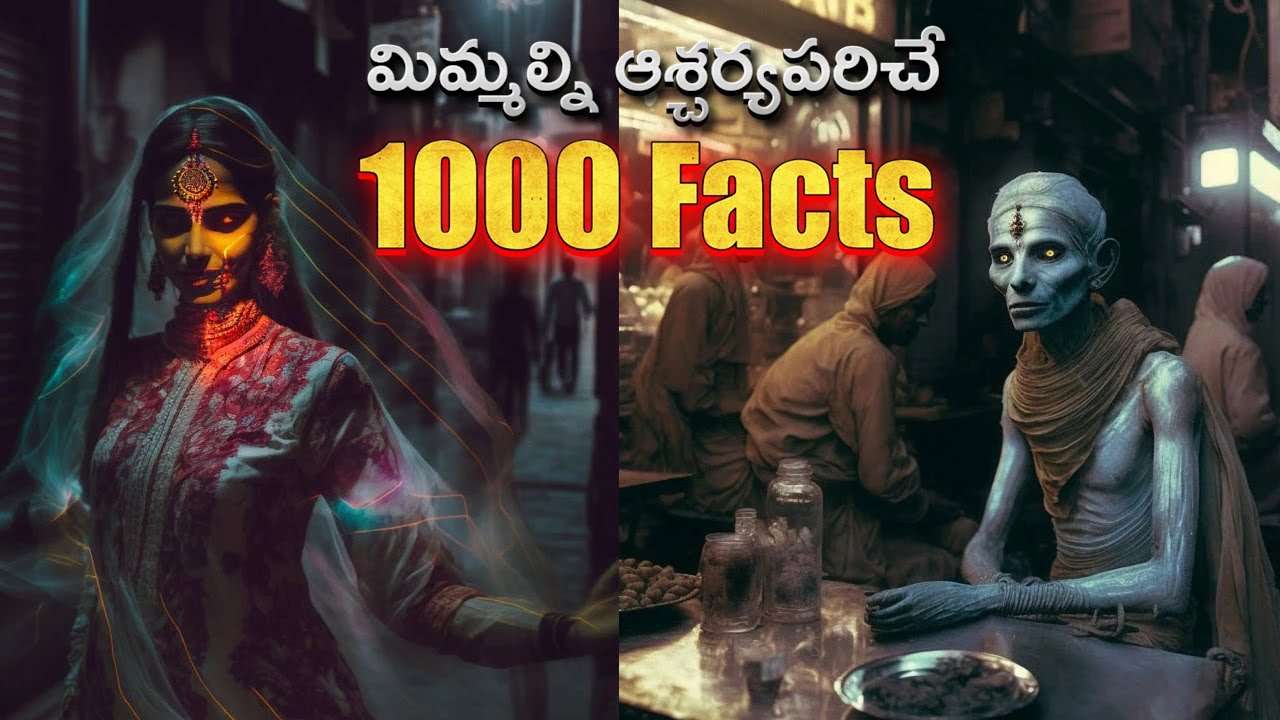 Top 1000 Fascinating Telugu Facts 📚