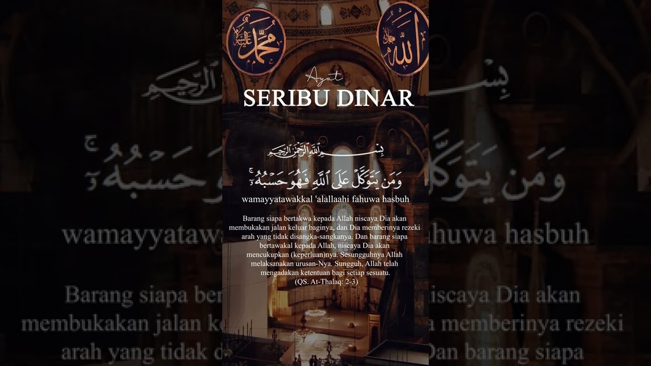 Pintu Rezeki Tak Terduga 💰