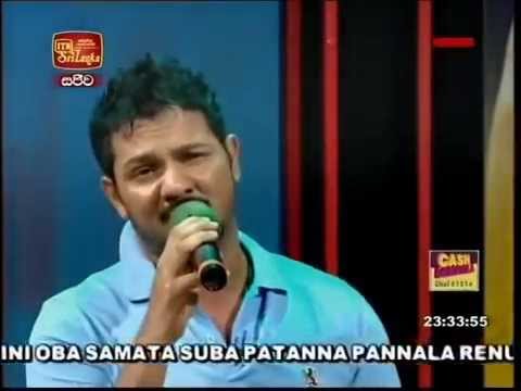 surakeemata ho nathi vee yanu pinisa ma kere - Amila Abeysekara