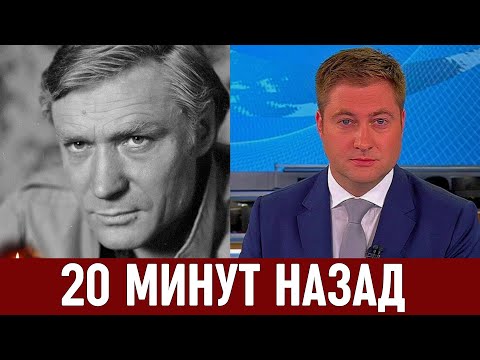 Только Что Сообщили в Москве! Российский Актёр Александр Михайлов...