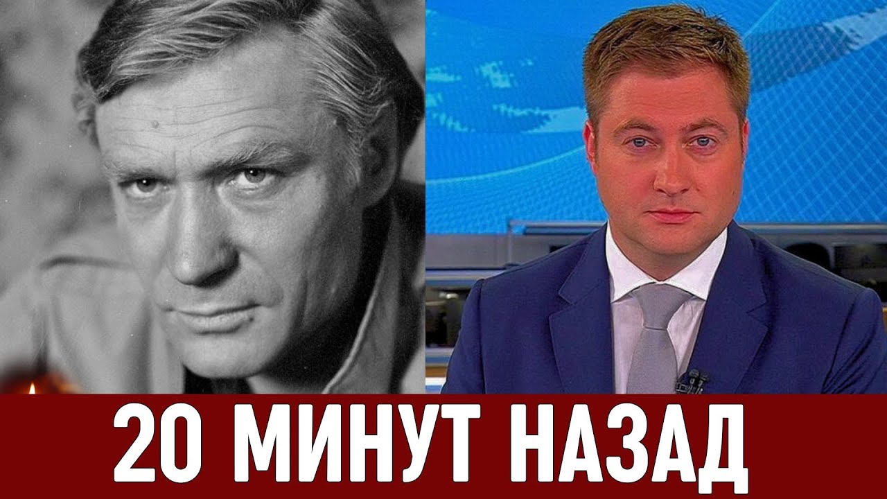 Обновления из Москвы: Российский актёр Александр Михайлов