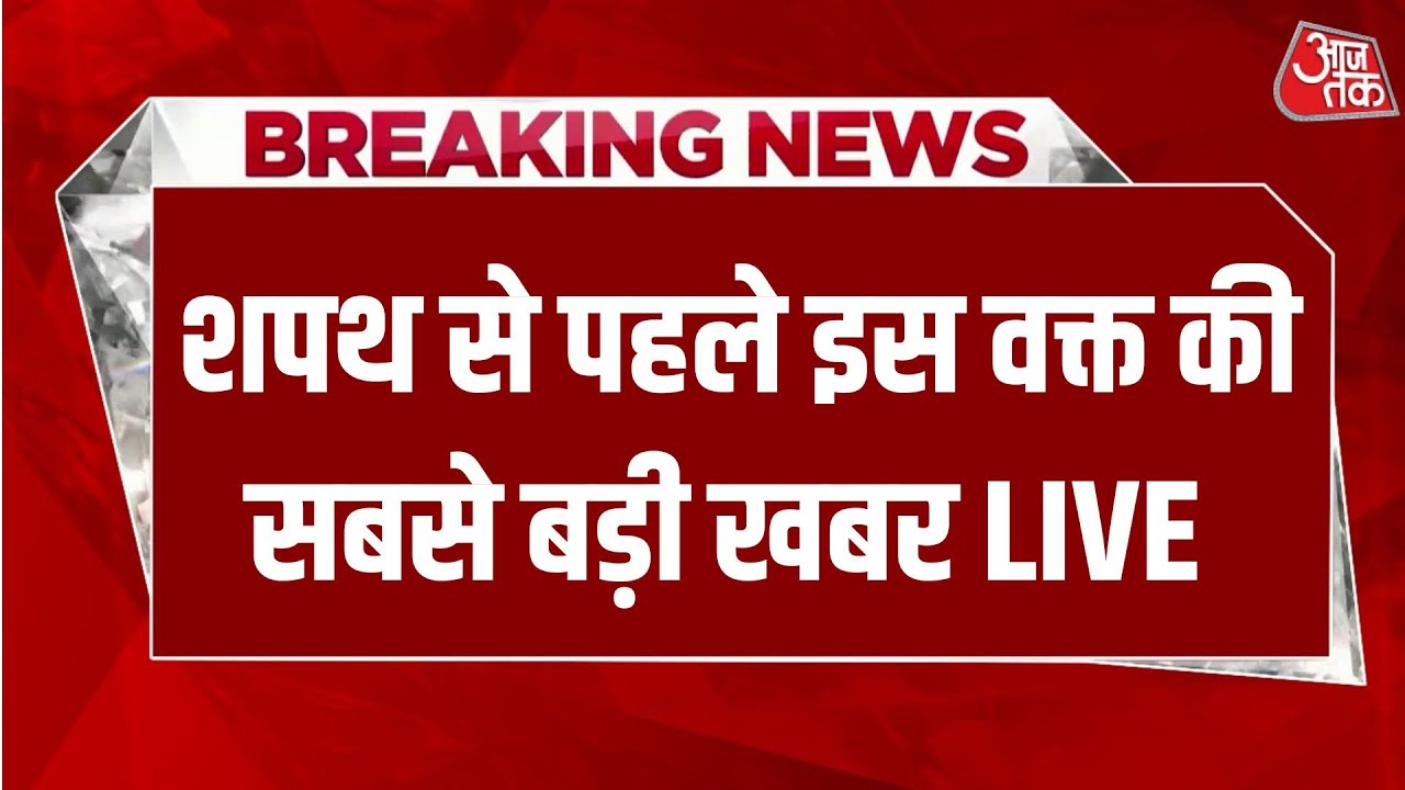 Bihar CM Oath Ceremony Live: Key Updates ЁЯЧЮя╕П