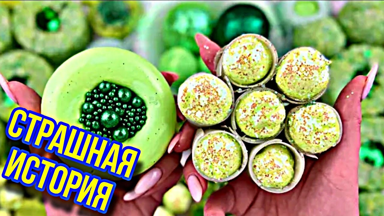 История с мылом и слаймом: Психолог от Даши Рокс 🧼