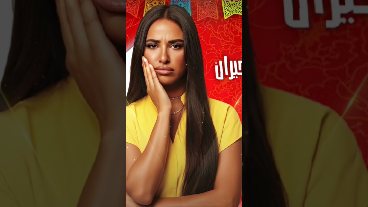 كل تفاصيل مسلسلات رمضان 2026 على قناة MBC مصر 🔥