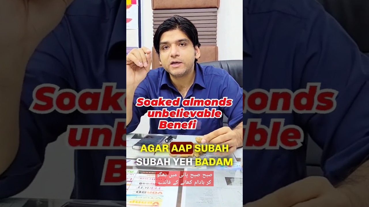 Subah Bhigo Badam Khane Ke Fayde 🥜