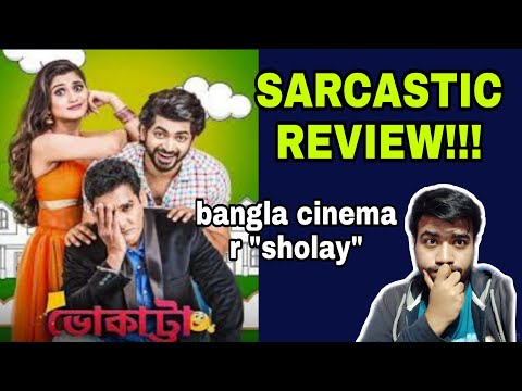 Bhokatta Movie Review by Aritra Banerjee