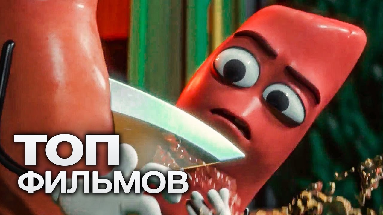 10 Нетипичных Взрослых Мультсериалов 🎬